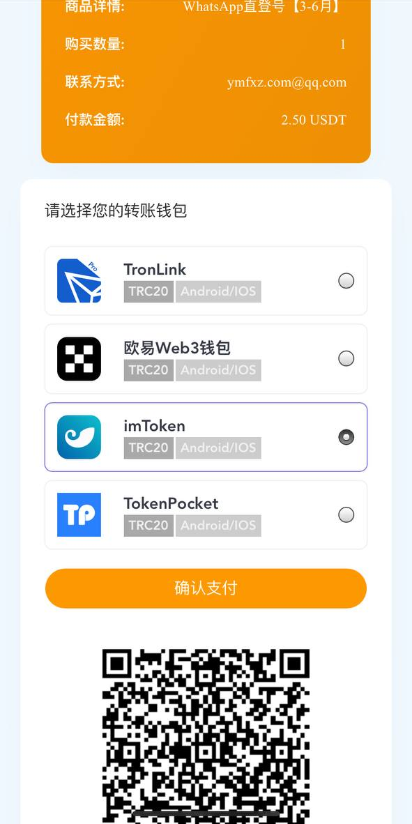 发卡盗u5.png