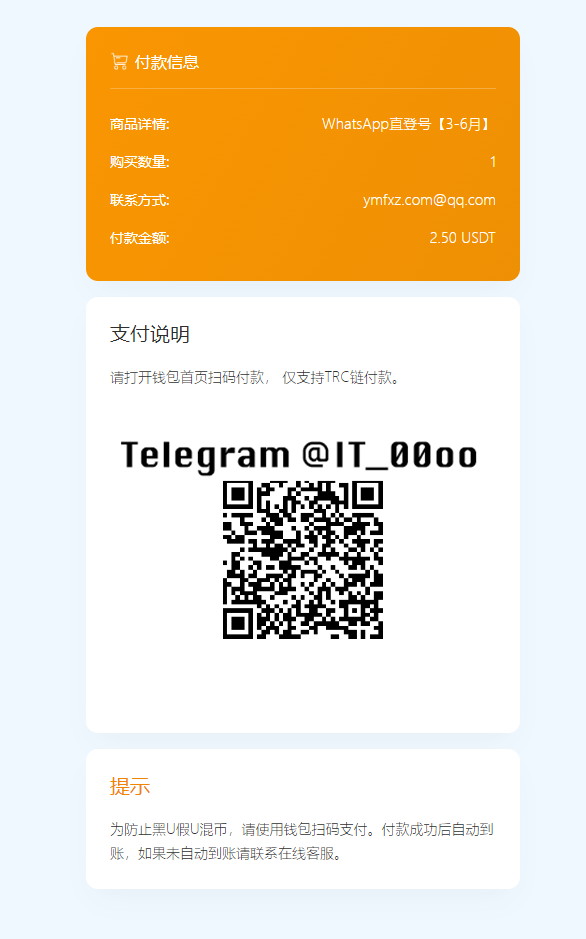 发卡盗u4.png