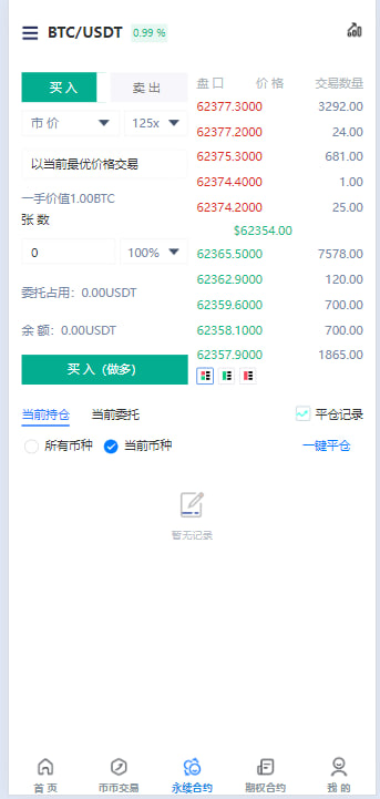 bico6.jpg